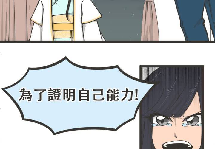 第2話-第3话