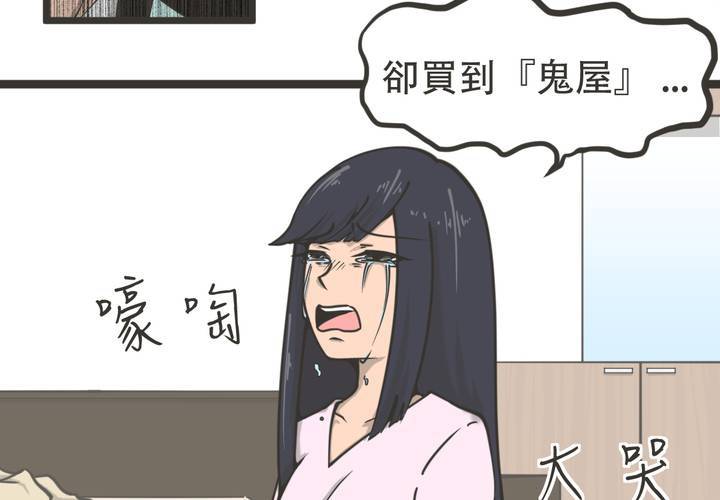 第2話-第3话