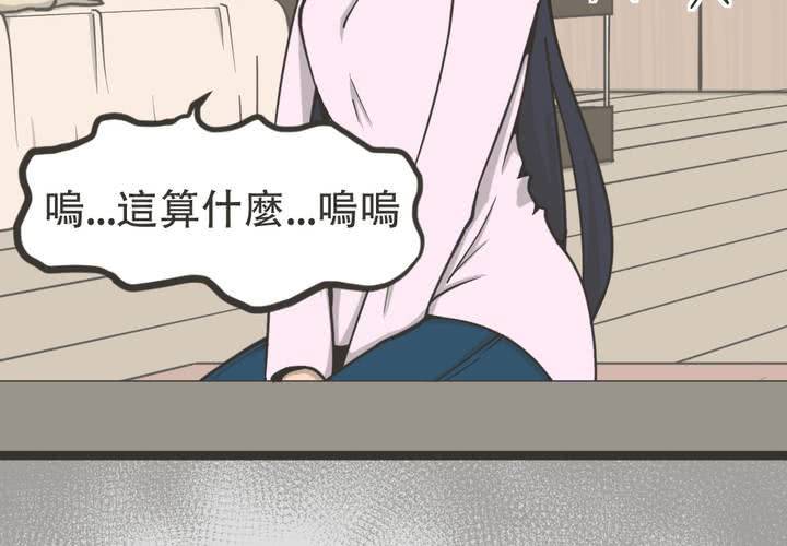 第2話-第3话