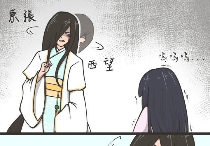 第2話-第3话