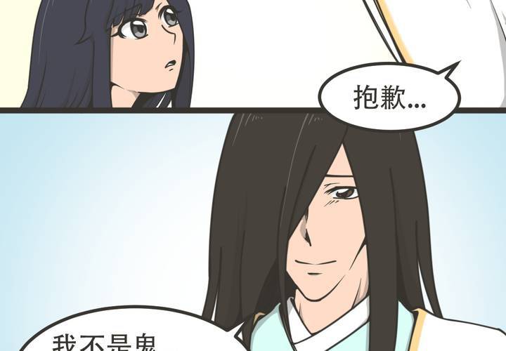 第2話-第3话