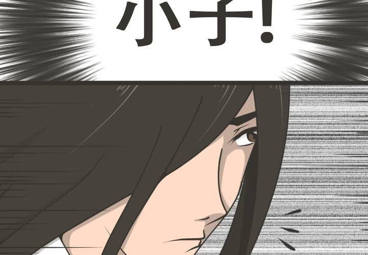 第2話-第3话
