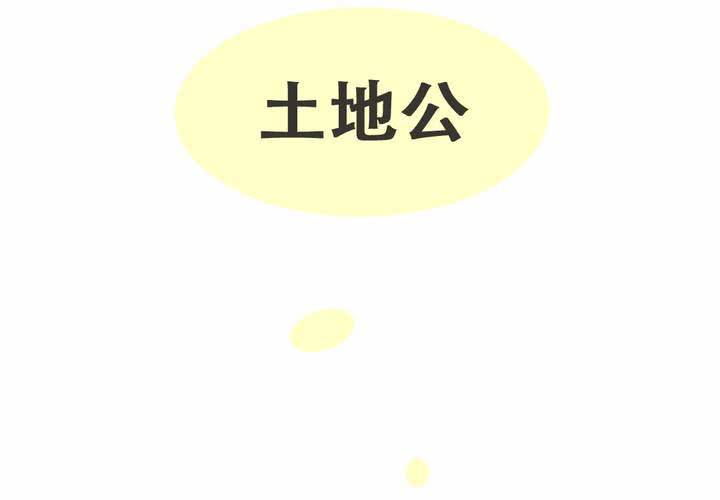 第2話-第3话