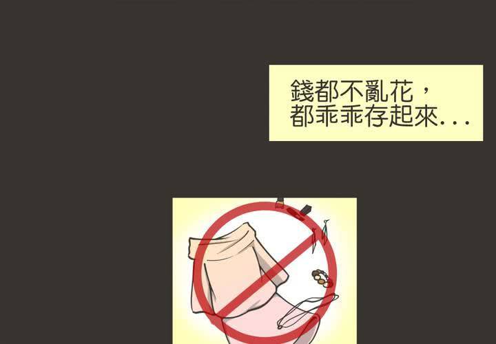 第2話-第3话
