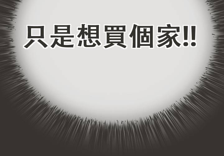 第2話-第3话