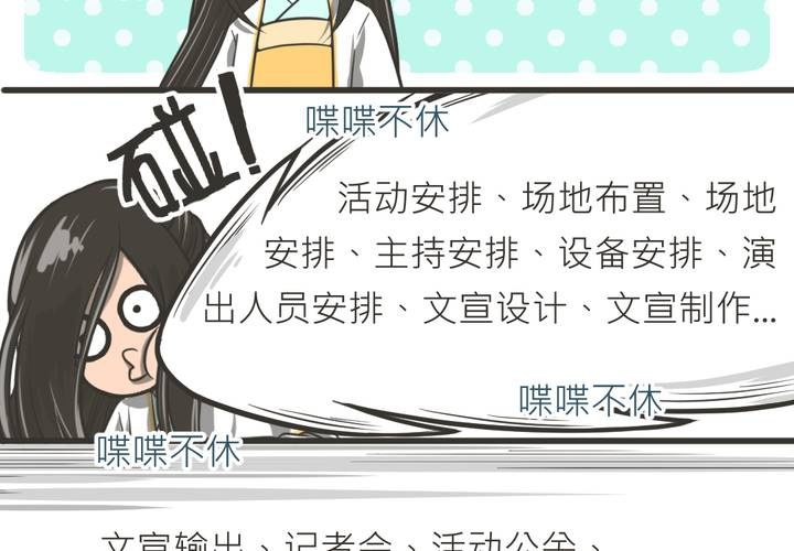 第20話-第21话