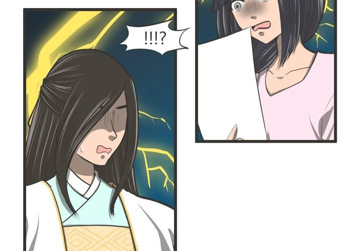 第20話-第21话
