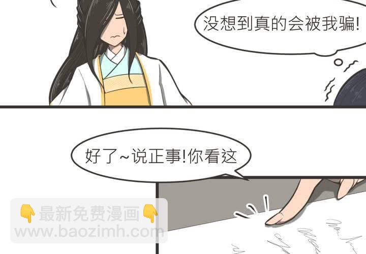 第20話-第21话