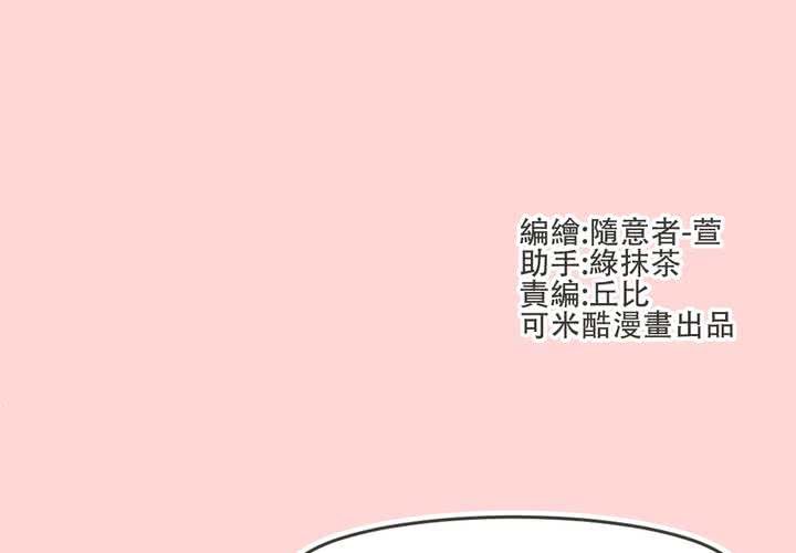 第20話-第21话