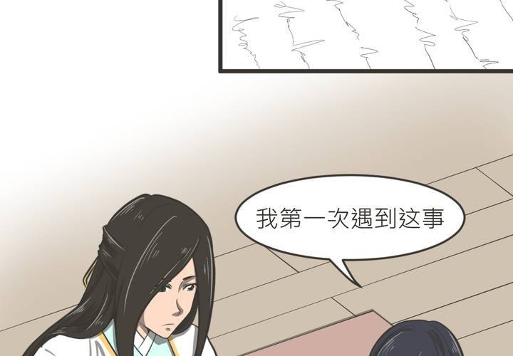 第20話-第21话