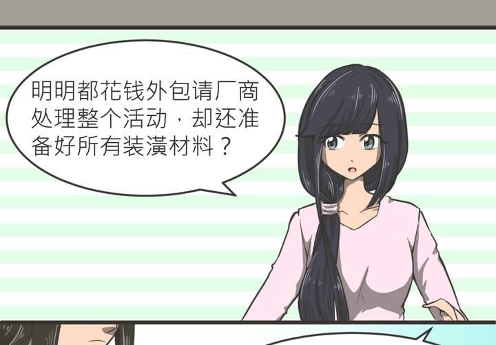 第20話-第21话