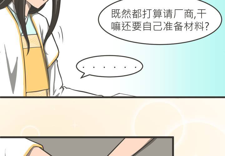 第20話-第21话