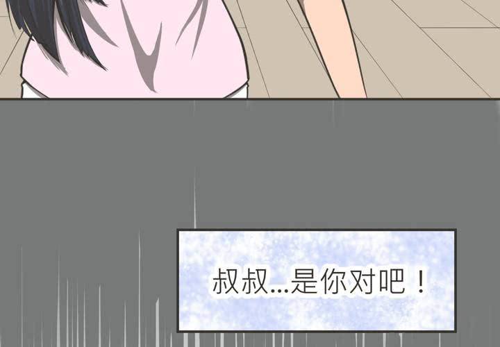 第20話-第21话