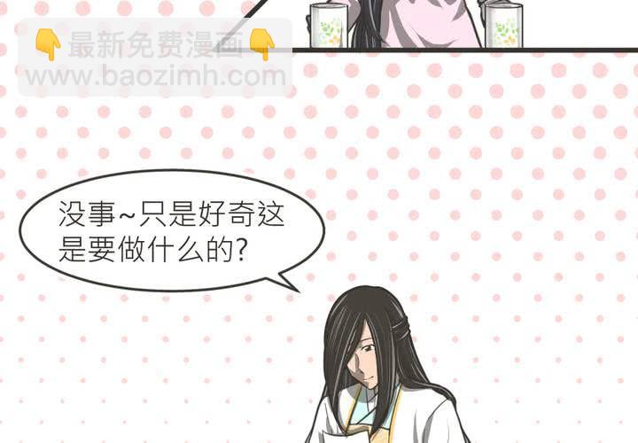 第20話-第21话