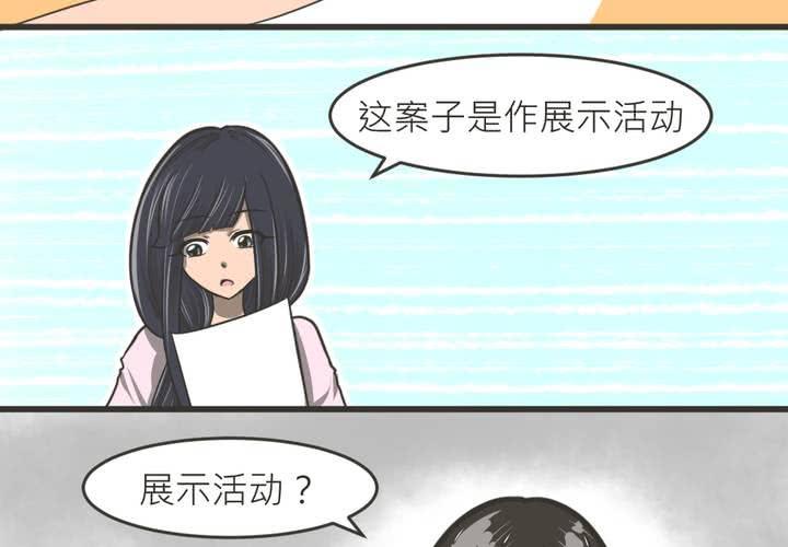 第20話-第21话
