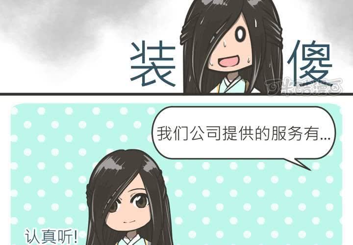 第20話-第21话