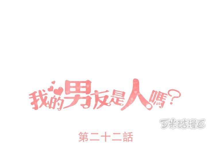 第22話-第23话