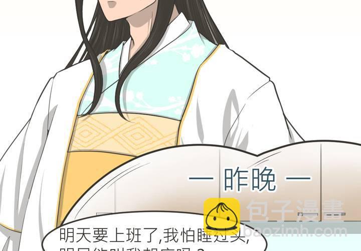 第22話-第23话