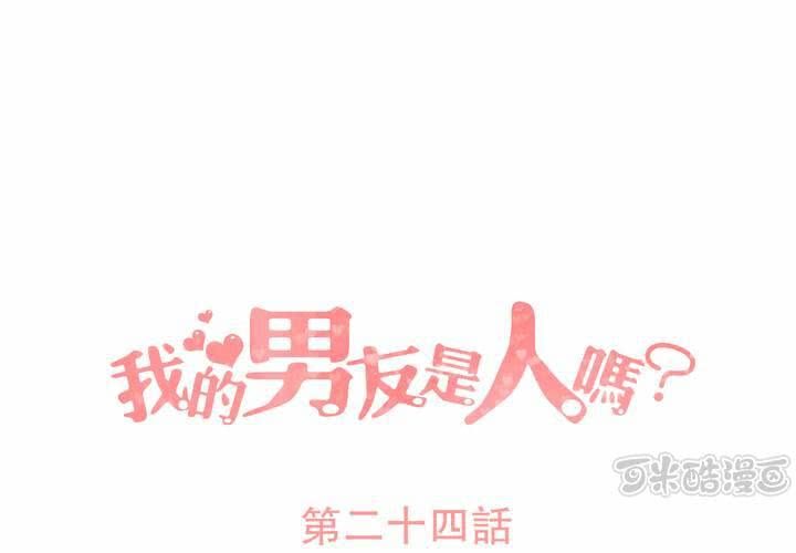 第24話-第25话