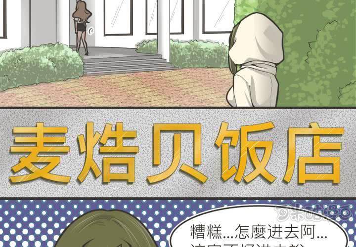 第24話-第25话