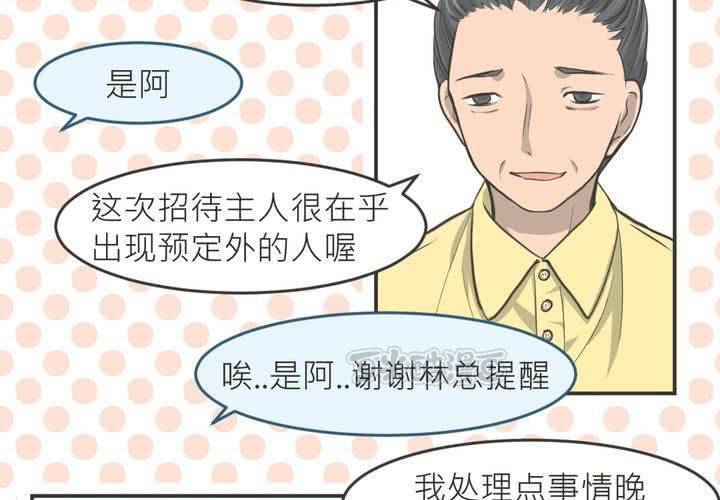 第24話-第25话