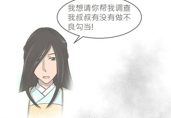 第24話-第25话