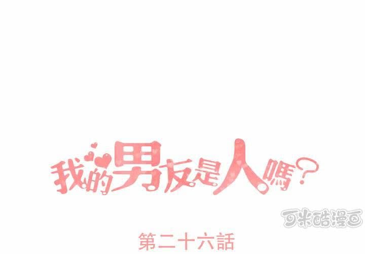 第26話-第27话