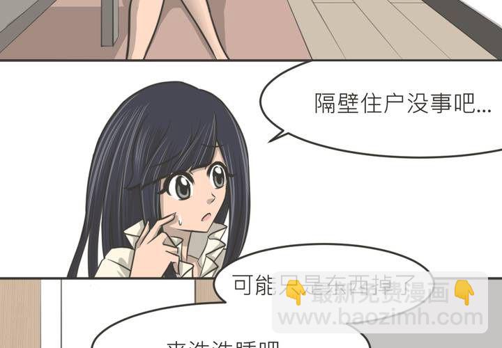 第26話-第27话