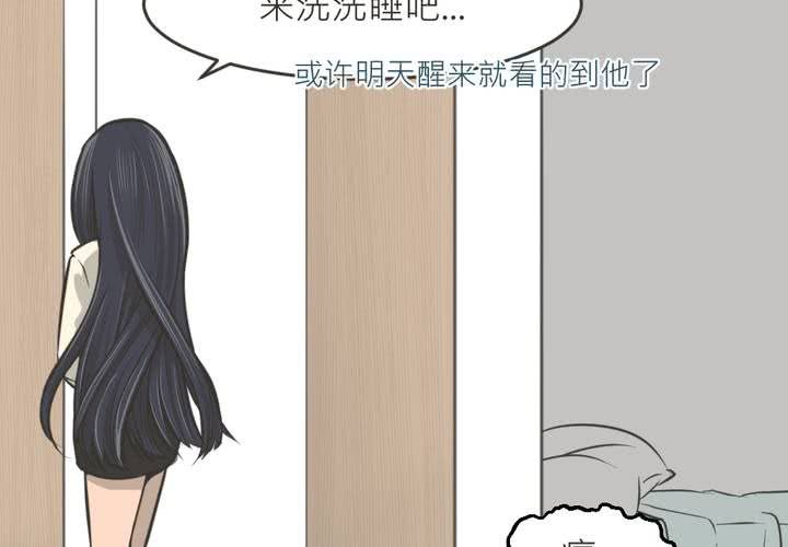 第26話-第27话