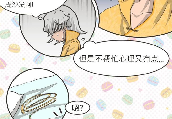 第26話-第27话
