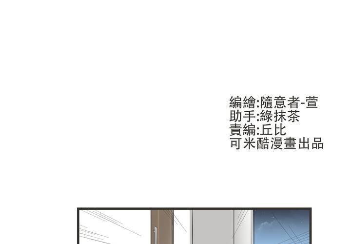 第26話-第27话