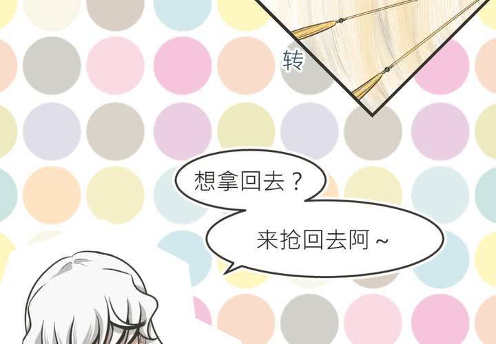 第26話-第27话