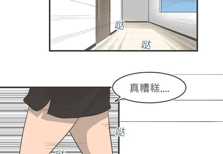 第26話-第27话