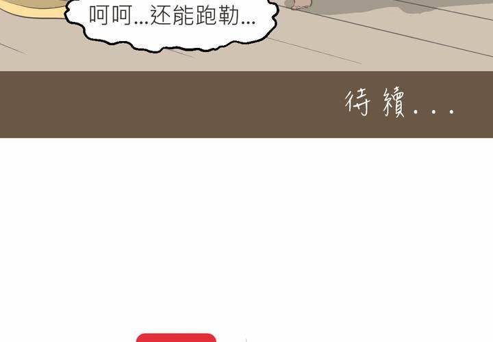 第26話-第27话