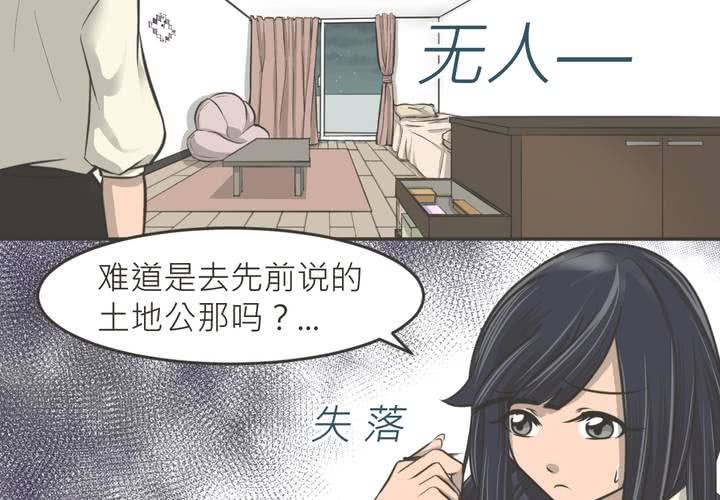 第26話-第27话