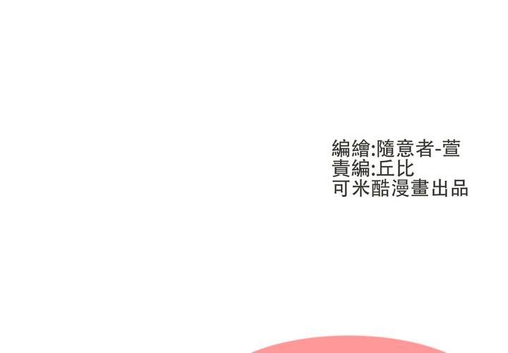 番外-第29话