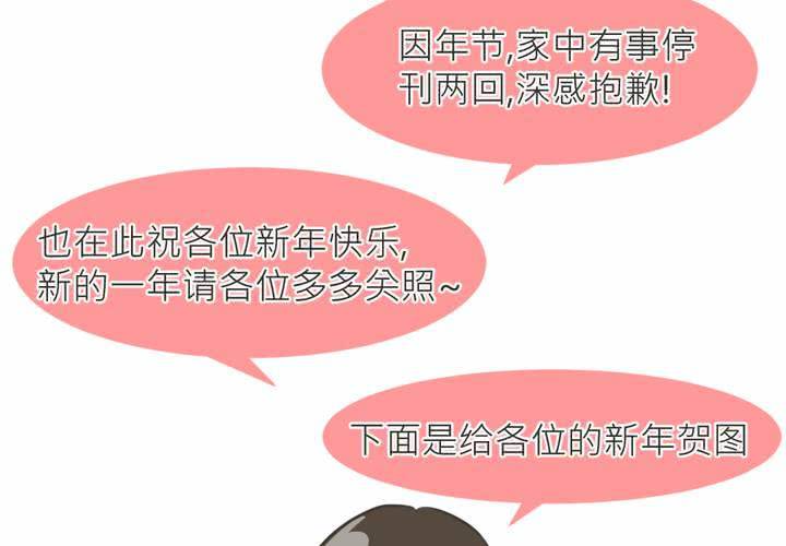 番外-第29话