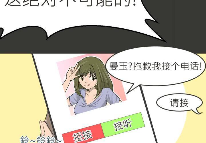 第29話-第31话