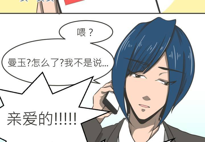 第29話-第31话