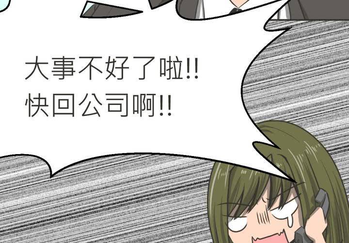 第29話-第31话