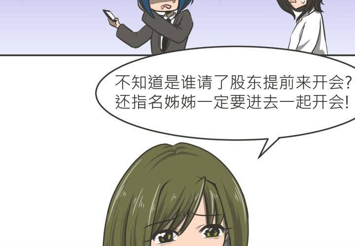 第29話-第31话