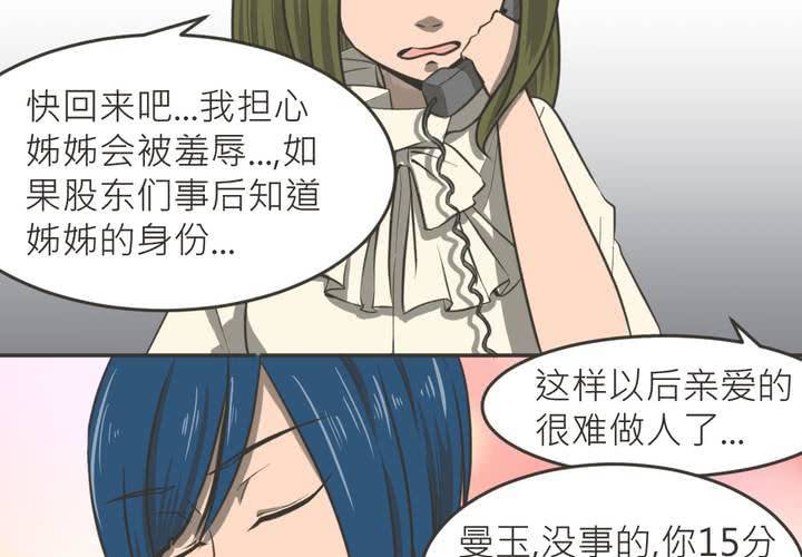第29話-第31话