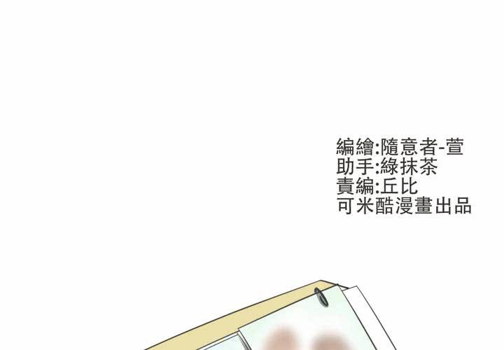 第29話-第31话