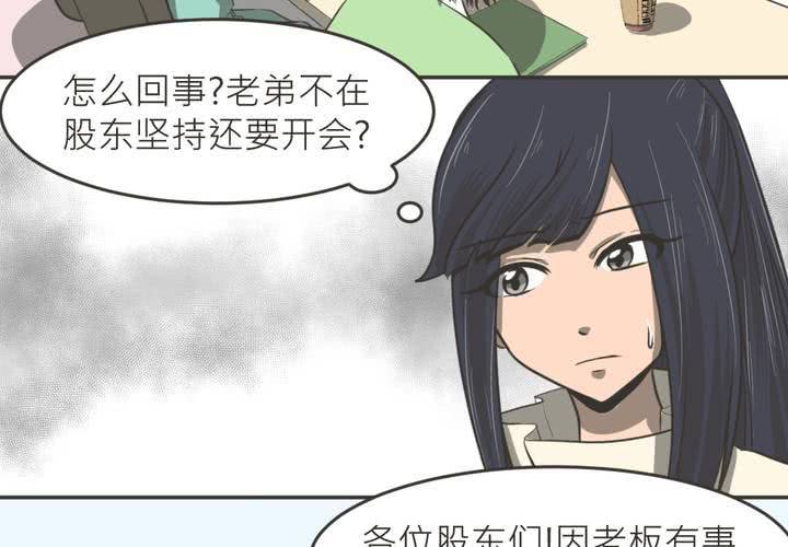 第29話-第31话