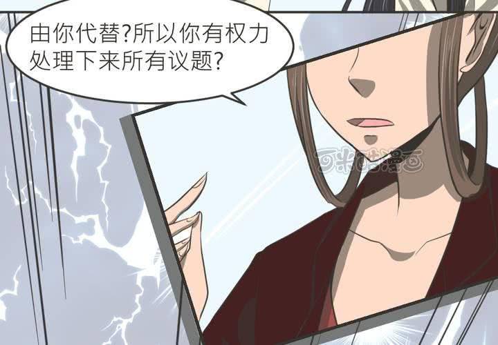 第29話-第31话