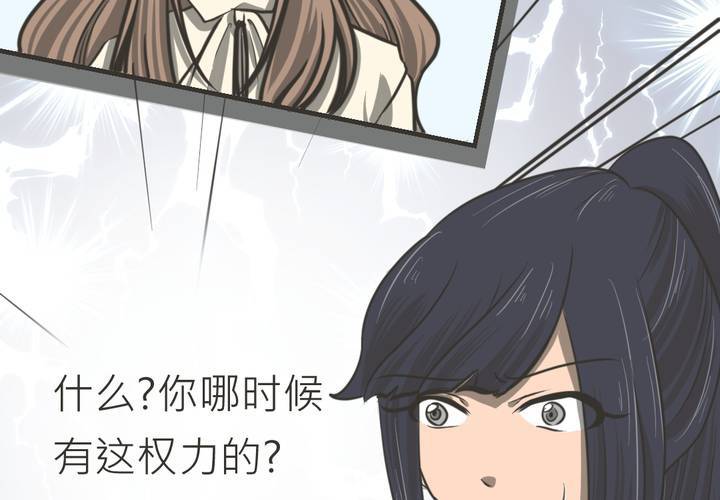 第29話-第31话