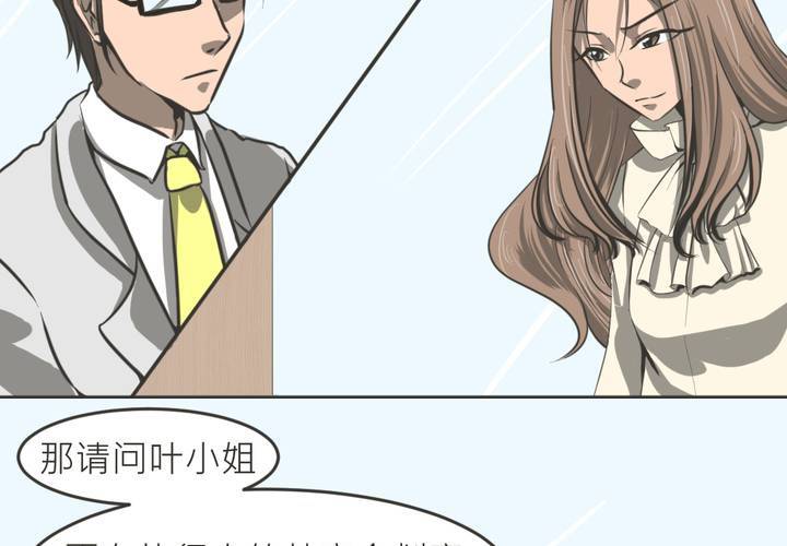 第29話-第31话