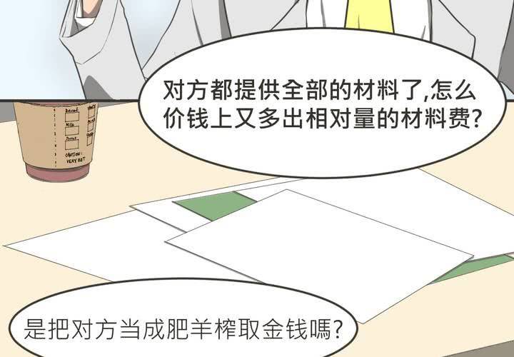 第29話-第31话