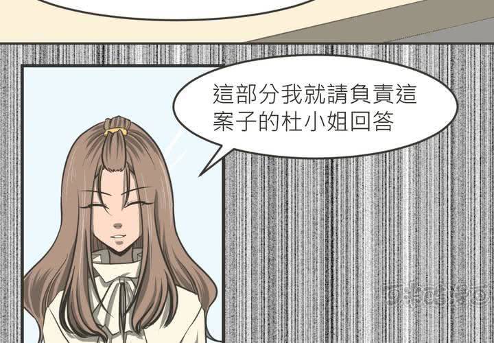 第29話-第31话