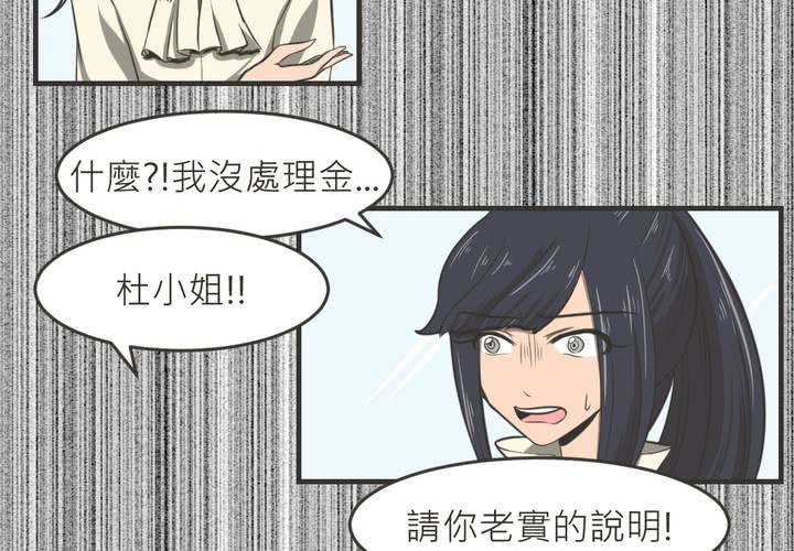 第29話-第31话
